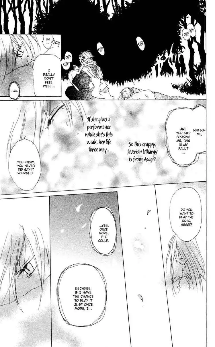 Natsume Yuujinchou Chapter 8 31